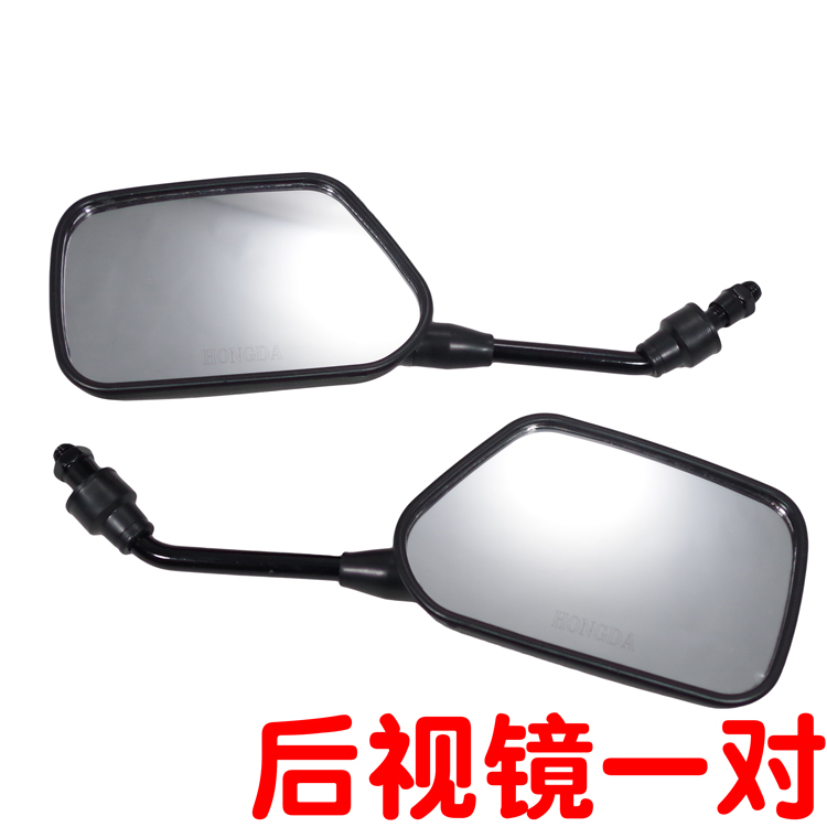 Xe máy lồi gương chiếu hậu Honda King lật gương 125 cross-bike Qianjiang Xây Dựng 150 gương độ xe máy