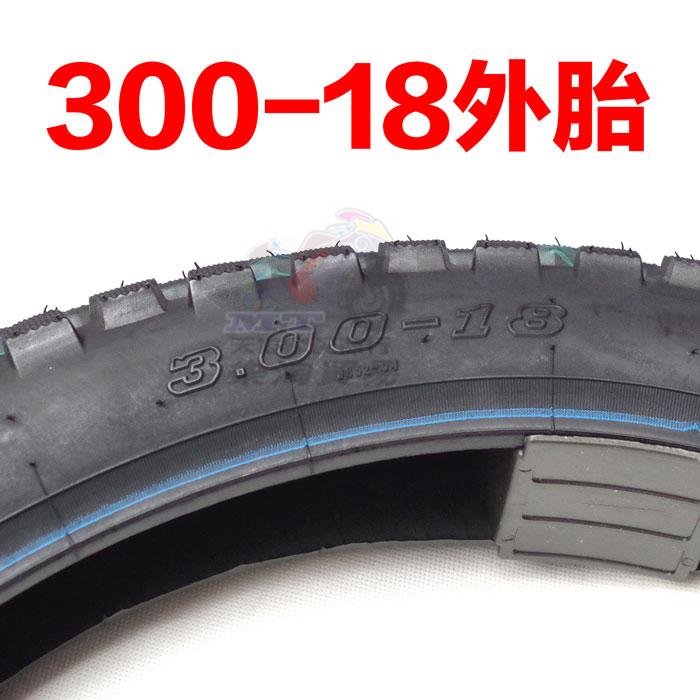 Lốp xe máy chính hãng trước và sau 3.00-18 300-18 8P lốp lớn chống trơn trượt lốp xe máy grande giá bao nhiêu