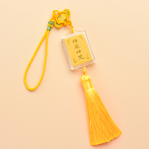 Yellow Chinese Festival car pendant tassel Shurangama mantra pendant hanging ornament pull hoop spike handle piece lanyard sachet rope