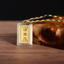 Gold leaf small style Len Yan mantra pendant peace pendant Buddhist necklace ornament childrens lanyard sandalwood vajra rope