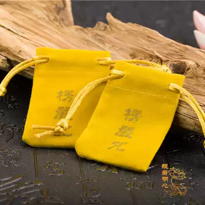 Fate Shurangama Mantra pendant Empty bag Shurangama Mantra blessing bag Pack your own runes and scriptures Packaging Yellow