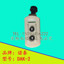 Nuotai DAK-2 direct control button driving button switch electric hoist control operation lifting driving button