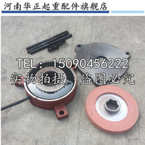 Nanjing Jiangling 0 8kw-2 2KW soft start motor electromagnetic brake brake coil brake pads