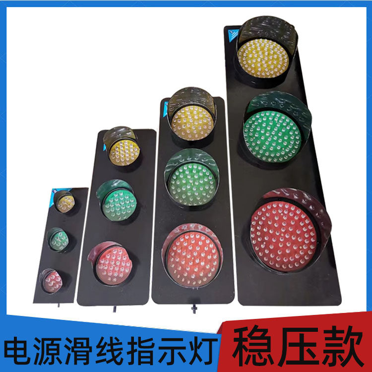Crane travelling crane Longdoor suspension power signal slip line LED sliding contact line LED Lifting accessories