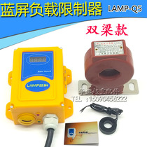 Blue screen lifting limiter Double beam current overload crane Ring chain hoist Crane accessories