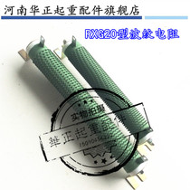 Ripple Brake Resistor for Crane Small Tube Resistor Crane DK2 Electric Box Resistor Tube