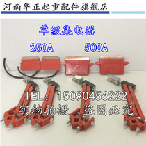250A 500A unipolar current collector single-stage collector single-stage collector