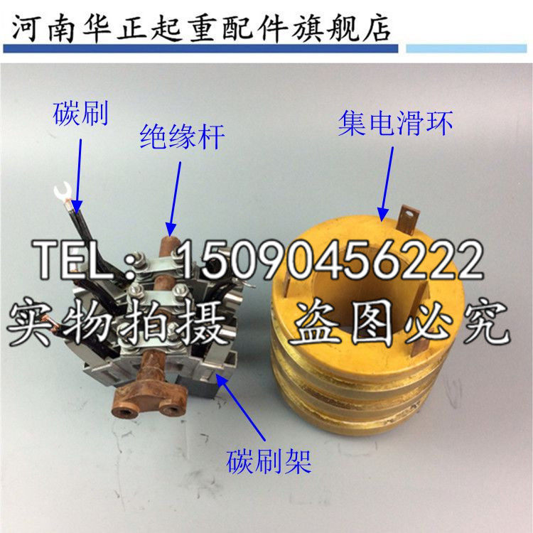 YZR112-132-160-180-220-225-250-280YZR motor slip ring conductive ring collector ring electric ring