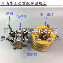 YZR112-132-160-180-220-225-250-280YZR motor slip ring conductive ring collector ring