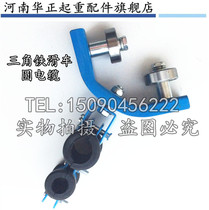 Direct sales platform Curved triangle iron special hanging wire pulley Crane cable pulley Bearing wheel Long clip pulley