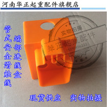 Direct Selling Crane Tubular Safety Slip Line End Inlet Box Accessory Closed Rail End Power Supply