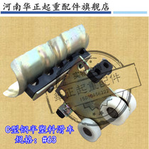 Cable for Crane Trolley Different Steel Trolley C Steel Trolley Special Cable for Crane Walking Trolley