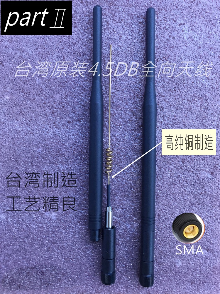 433mhz antenna wireless module SMA inner needle elbow right angle L shaped rubber sleeve high gain folding glue stick