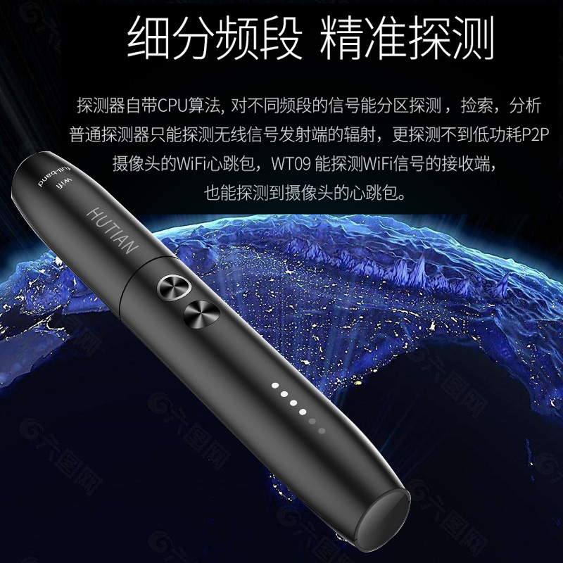Anti-eavesdropping anti-eavesdropping sneak track recording car positioning gps sweep detector signal detector
