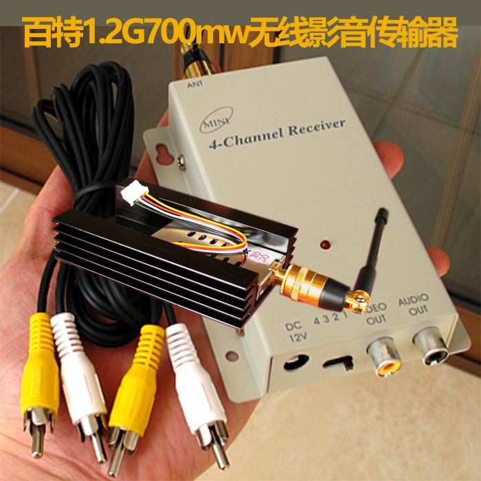 1 2G700mw original loaded Bater wireless audio-video transceiver fpv special photo-pass monitoring