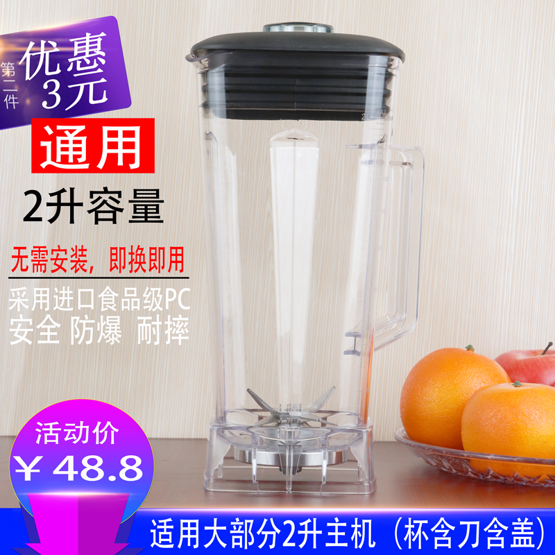 High-horsepower SZ-LR01 health breaking wall extraction machine sand ice soy milk machine mixer accessories large cup upper seat pot bucket