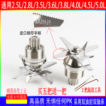 Name Electric MD-380D Commercial sand ice machine Soybean Milk Machine Wall-Breaking Cuisine Machine Mixer Blade Knife Group Bearing Accessories