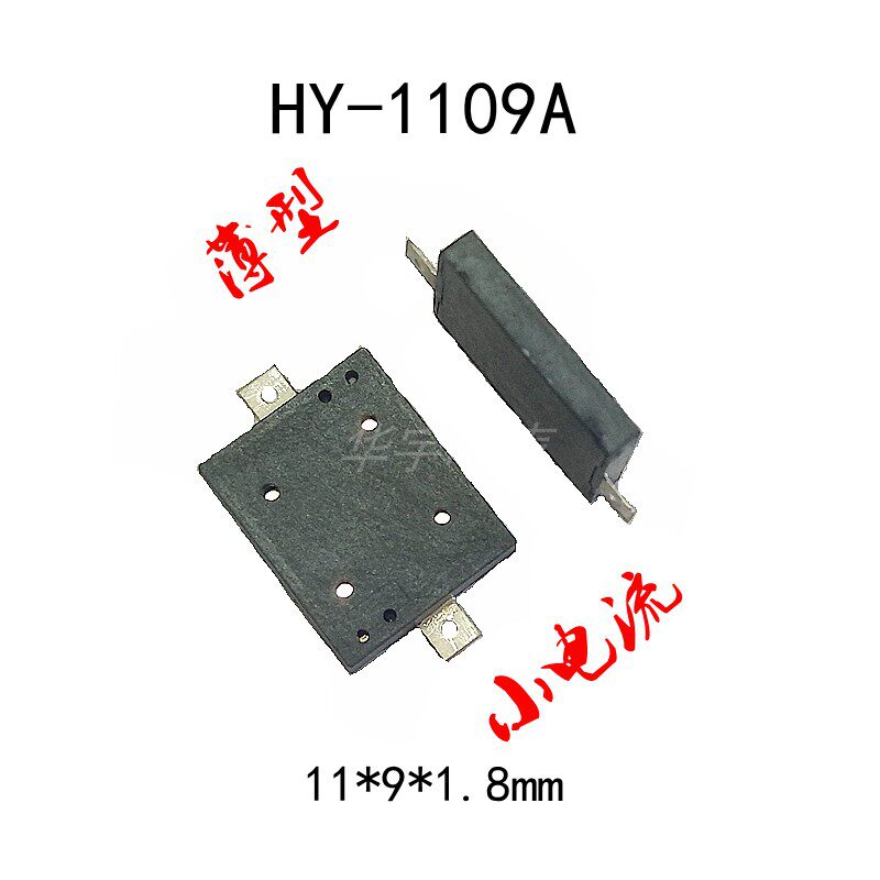 Patch piezoelectric passive buzzer slim small current 1109SMD patch 3V 5V 12 12 peak welding high temperature resistant