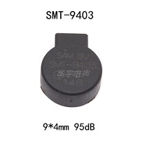 Patch SMT-9403 electromagnetic buzzer 9 * 4mm16 European passive integrated high temperature resistant 16R buzzer