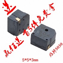 SMD Square small volume patch buzzer 12 Euro 3 3v thin 5030B for smart products