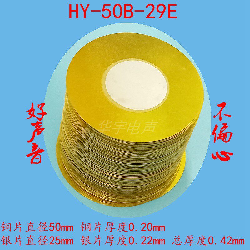 50MM dipolar beaming sheet sheet copper sheet iron sheet with aluminum shell beaming sheet welding wire beaming sheet stainless steel beaming sheet