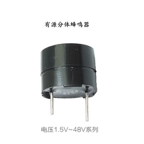 Huayu 5v electromagnetic buzzer long sound active buzzer electrified buzzer 3V5V12V12095