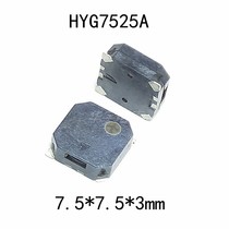 Patch passive HYG7525A buzzer small volume buzzer small volume horn electromagnetic buzzer