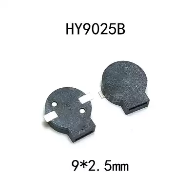 Patch passive HY9025 9032 patch electromagnetic buzzer side pronunciation 16 Euro small volume patch 3v