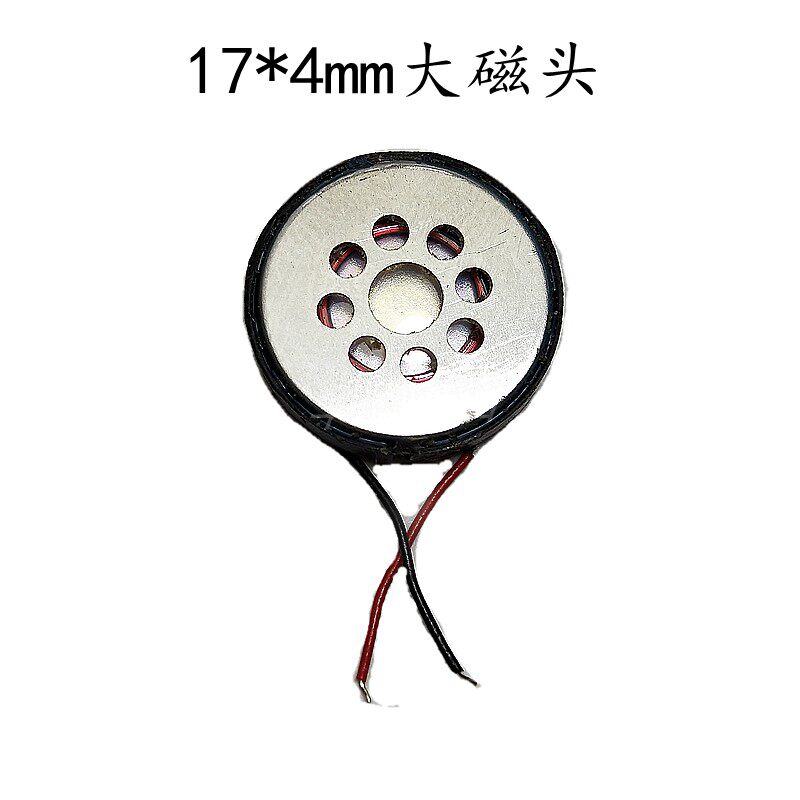 Diameter 17 large head instrument mobile phone ultra-thin Internal Magnetic horn sphygmomanometer with 8 Euro 0 5 Watts sound