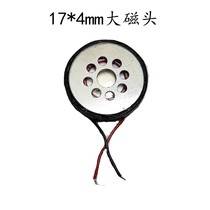 Diameter 17 large head instrument mobile phone ultra-thin Internal Magnetic horn sphygmomanometer with 8 Euro 0 5 Watts sound