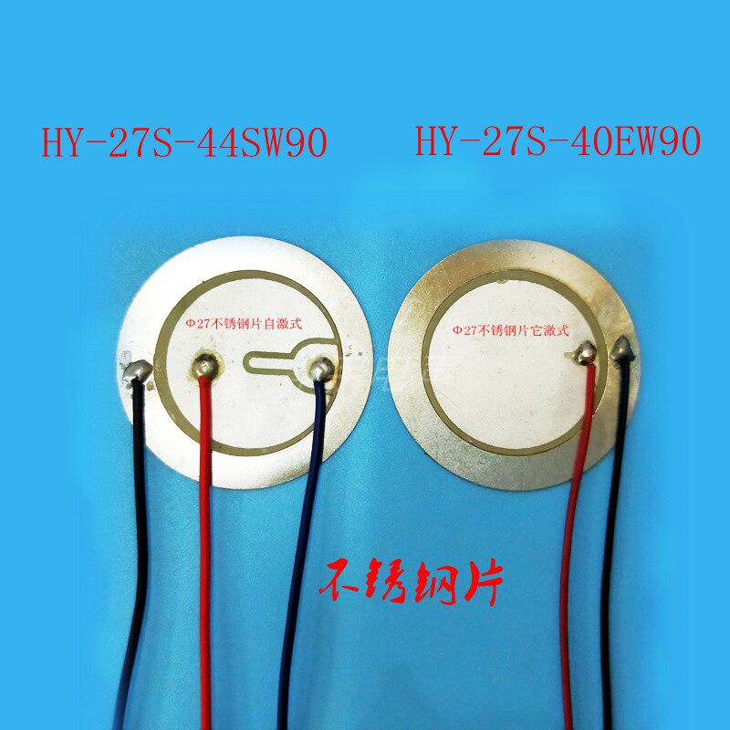 27MM tripole buzz sheet copper sheet iron sheet with aluminum shell beaming sheet welding wire beaming sheet stainless steel beaming sheet