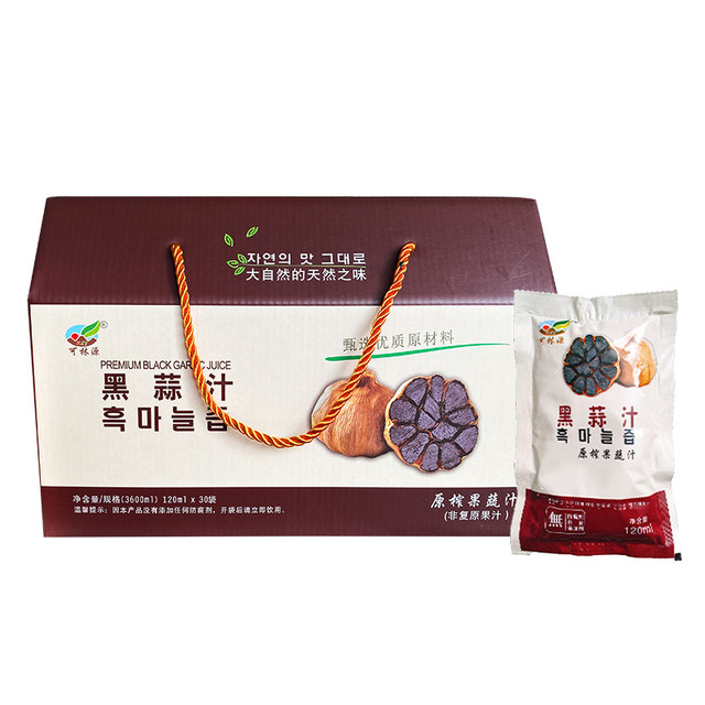 韩式南瓜汁黑蒜汁原液袋装韩国风味饮品果蔬汁饮料120ml*30袋一箱