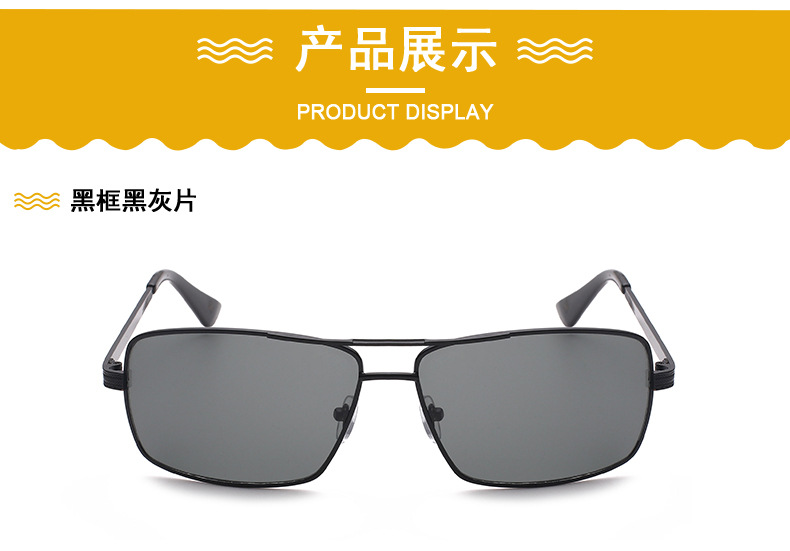 Tempered glass lens sunglasses nam quảng trường lái xe kính ếch gương 2017 new eye xu hướng kính mát