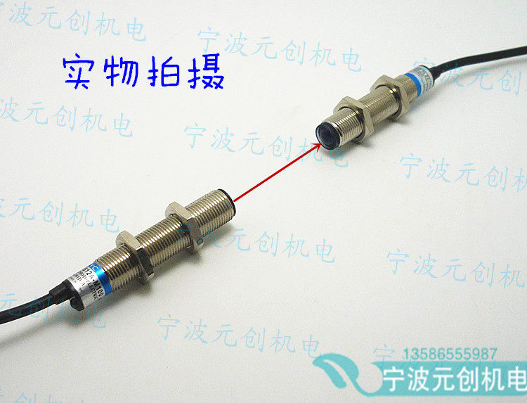 Laser Pair Sensor G12A-M1001 2 Visible Pour Sensor Photoelectric Switch M12 NPN