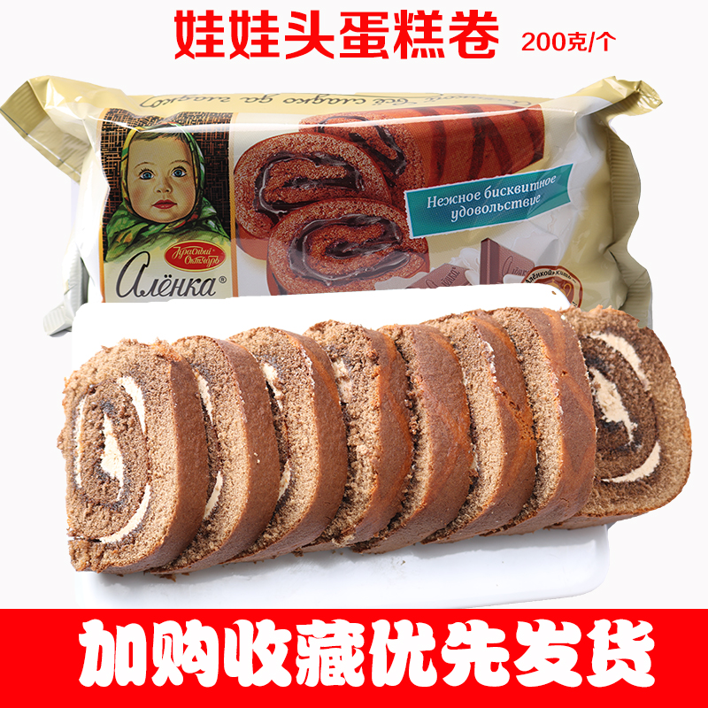 Russian Imported Love Lotus Chocolate dolls chocolate egg roll with small cow cream taste honey condensed milk sandwich cake