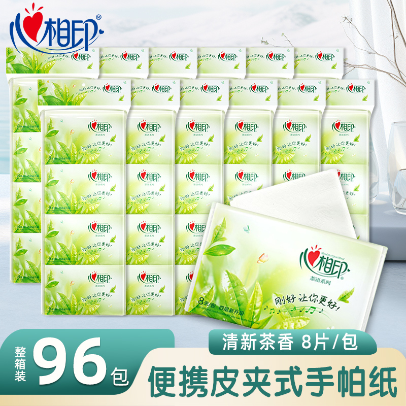 Heartfelt Tissue Pocket Pack Wallet-Style Tea-Flavored Tissues Portable Napkins Portable Facial Tissues Toilet Paper