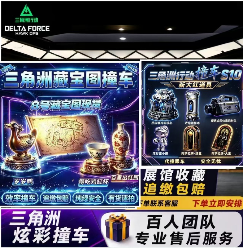 Delta S10 New Red Collision Colorful Luna Reactor Enriched Uranium Playing Cards Ceramic Crushed Duck Chicken Cup Jar Delta S10 New Red Collision Colorful Luna Reactor Enriched Uranium Playing Cards Ceramic Crushed Duck Chicken Cup Jar