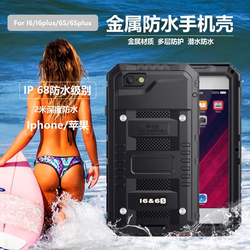Suitable for iPhone6Splus waterproof mobile phone case Apple 6 generation swimming anti-fall case metal silicone 6p all-inclusive
