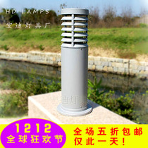 Grass Terrace Lamp View Lantern View Lantern Courtyard Lamp Outdoor light Outdoor Waterproof Garden Park Light Street Lamp Aluminum led