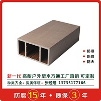 Plastic Wood Squared Pass Tool Holder Gallery Armrest Upright Post Cool Kiosk Balustrade Outdoor Embalming Material Flower Racks Grape Shelf Blades