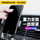 Держатель для телефона, универсальная машинка, трубка