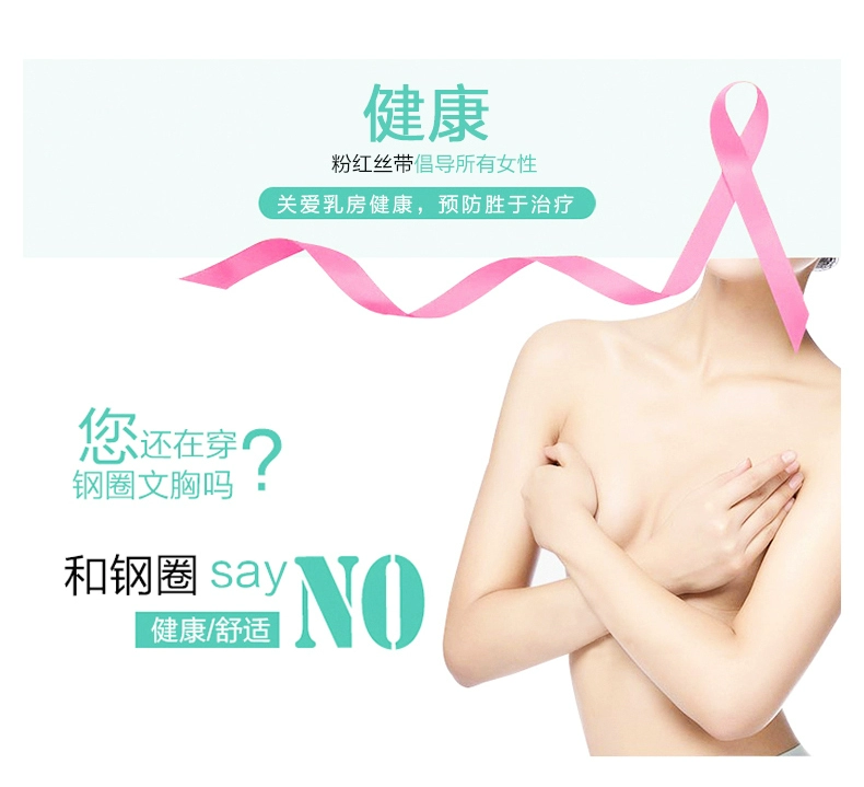 Áo ngực ngắn bra-t bra với một miếng đệm ngực một đầu dây mà không có vòng thép