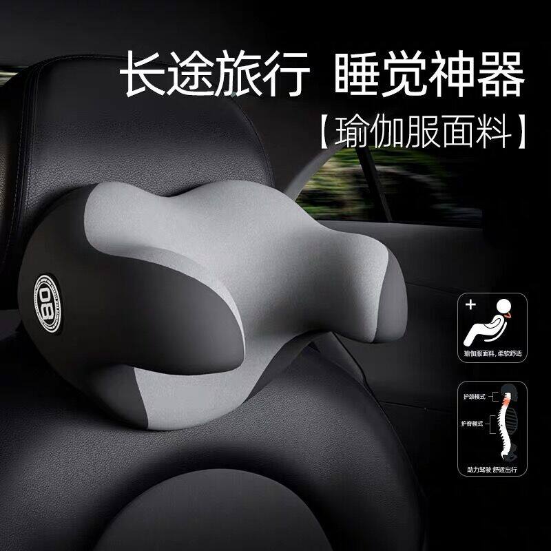 Car Side Sleeping Headrest, In-Car Sleeping Artifact, Car Neck Support Pillow, Children's Sleeping Pillow, Seat Side Support Special Pillow