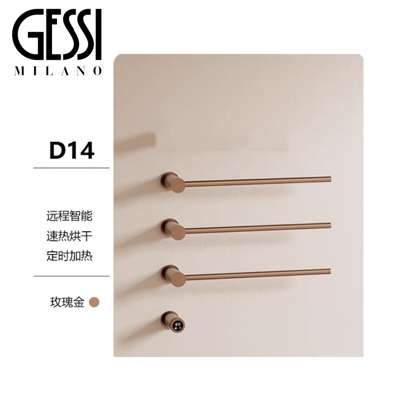 Italian Gessi Minimalist Concealed Electric Towel Rack Bathroom Smart Embedded Heated Towel Rack Copper Italian Gessi Minimalist Concealed Electric Towel Rack Bathroom Smart Embedded Heated Towel Rack Copper
