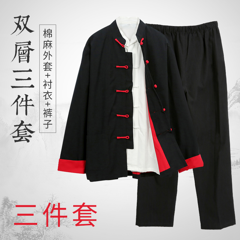 Pure cotton coarse cloth Tang loaded with male double layer Three sets of ancient windy mansuit Zen meditation conserved tea suit retro Chinese wind