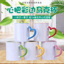 Thermal transfer cup wholesale white cup coating cup color cup wholesale heart-shaped mouth color cup couple side color cup