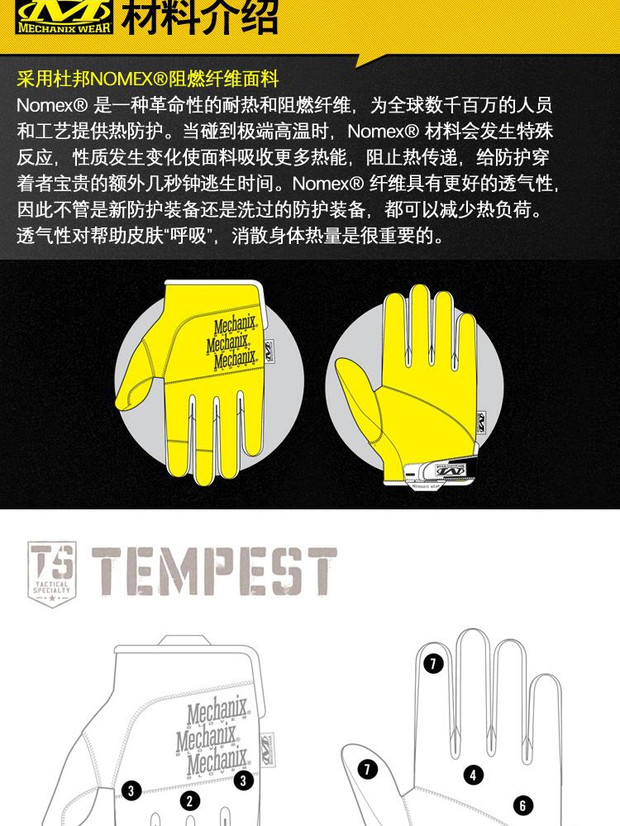 Hoa Kỳ Technix Technician Tempest Tempest chống cháy Nhiệt độ cao Da chiến thuật Touch Touch Găng tay T - Găng tay tất tay chống nắng