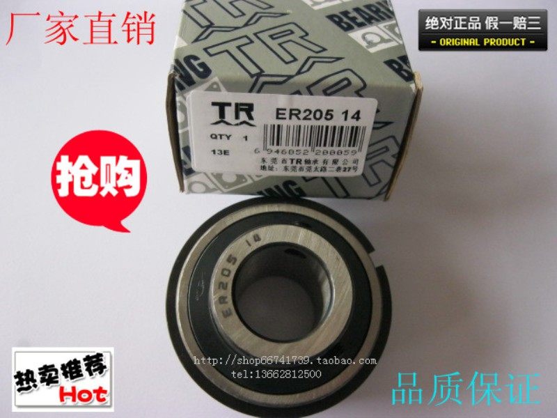 Dongguan TR with stop ring ball centre bearing SER205-14 inner diameter 22225
