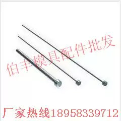 Factory direct mold accessories mold ejector thimble national standard export standard 65Mn thimble D4 5
