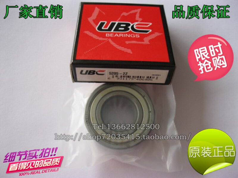 Imported double-row angular contact ball bearing 5200 5201 5202 5203 5204 5205 5206 5207